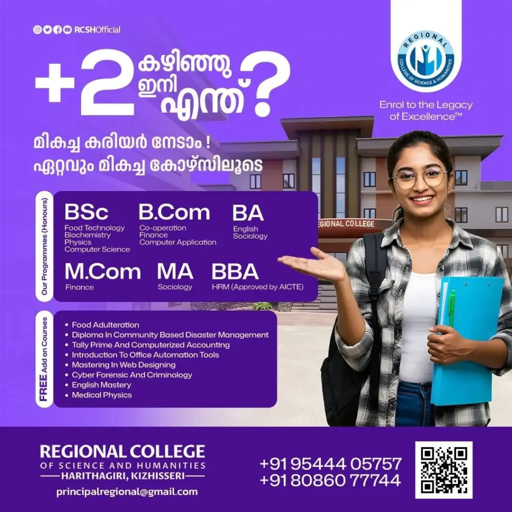 1admission 2025