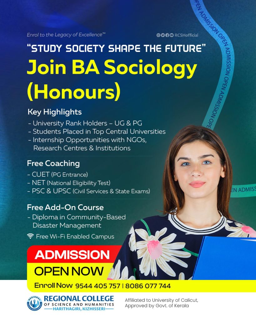 regional-college2025admissions5